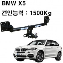 BMW X5 (매립형)