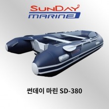 썬데이마린 SD-380 고무보트